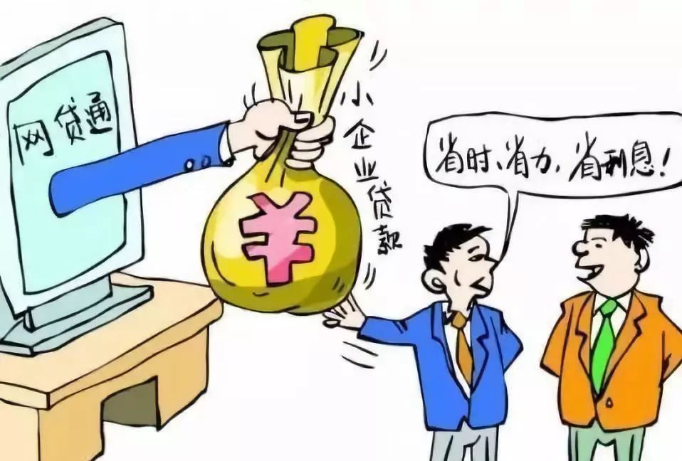 重庆急用钱